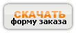 zakaz