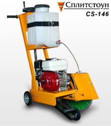 CS-146