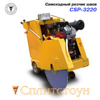 ���������� ������ ���� CSP-3220