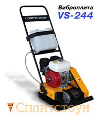 ���������� VS-244