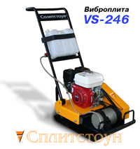 ���������� ���������� VS-246 E-20
